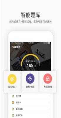 百度松果学堂.png