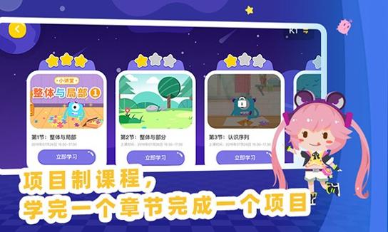 妙小程AI编程课.jpg