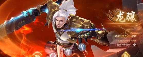 剑噬天下手游官方版  v5.4.3