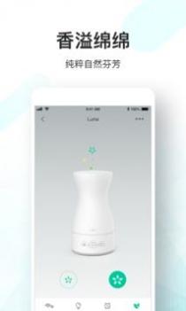 Anjou 香薰机截图1