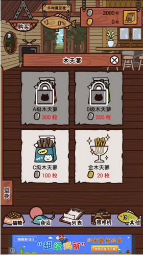 业务繁忙的丑猫轩 2024-06-25 15:08