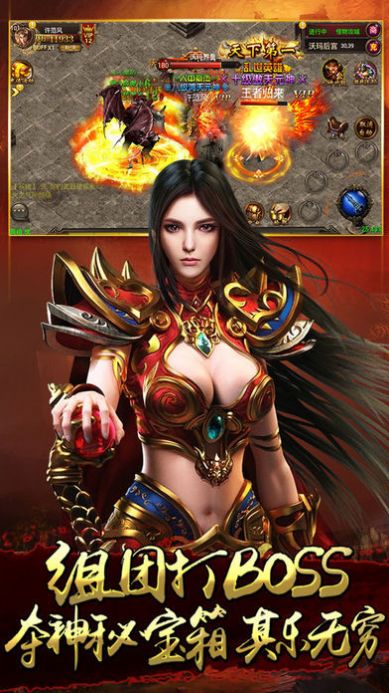 不二传奇单职业手游官方最新版  v3.5.3