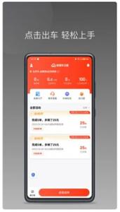 够谱车主端