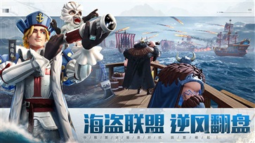 文明与征服免费版截图2