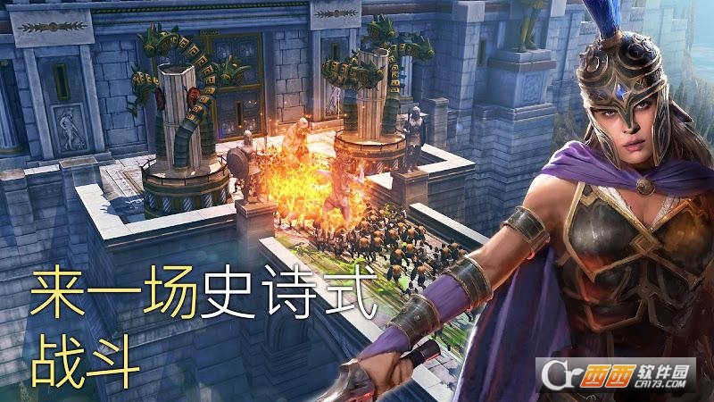 Olympus Rising(奥林匹斯的崛起：希腊众神)截图1