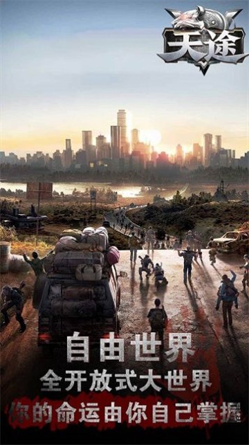 天途黎明警戒 v1.0.0