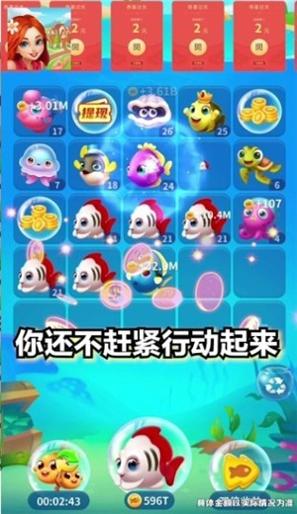 消除小镇截图2