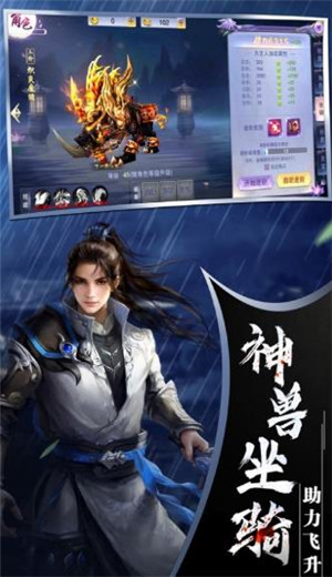 斩仙决