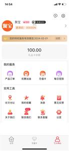 聚宝