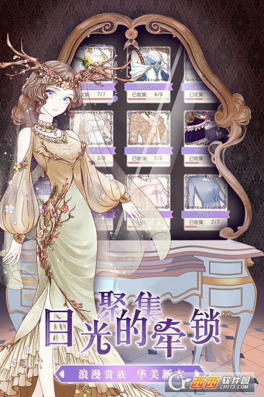 螺旋圆舞曲九游版 v3.5安卓版