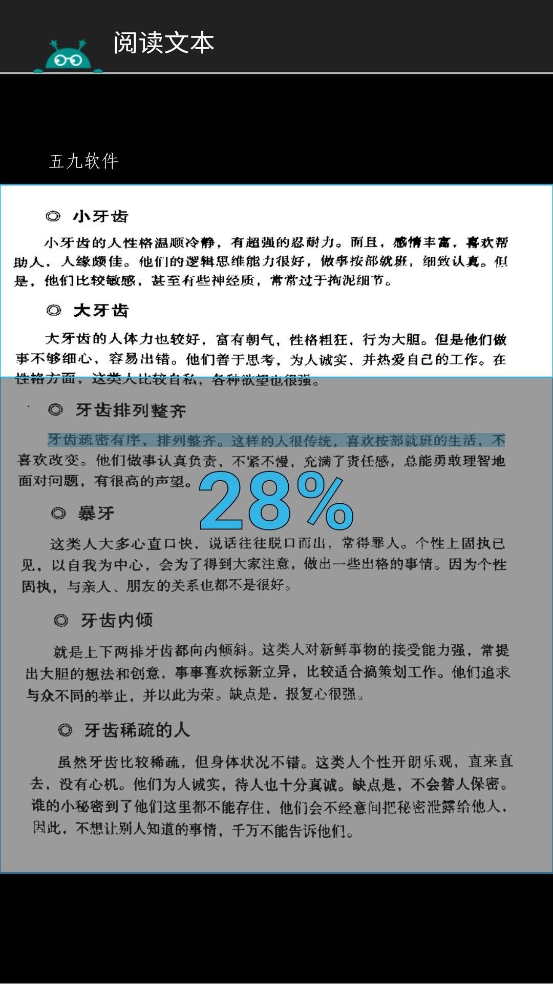 安果图片转文字.jpg