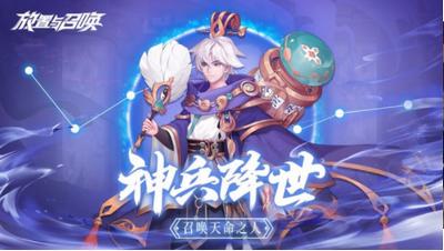 放置与召唤安卓版截图1