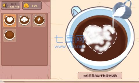 可口的披萨咖啡店游戏截图0
