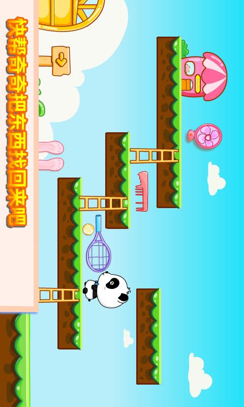 神奇的画笔 版本：9.42.00.00