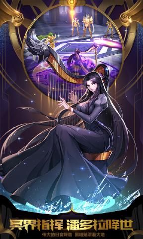 圣斗士星矢正义传说手游官网版 截图0
