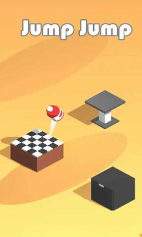 跳一跳截图3