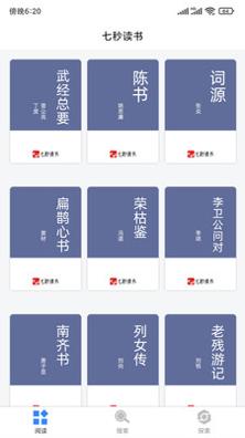 七秒读书.jpg