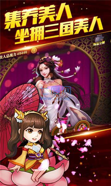 吕布X貂蝉 v1.0.0