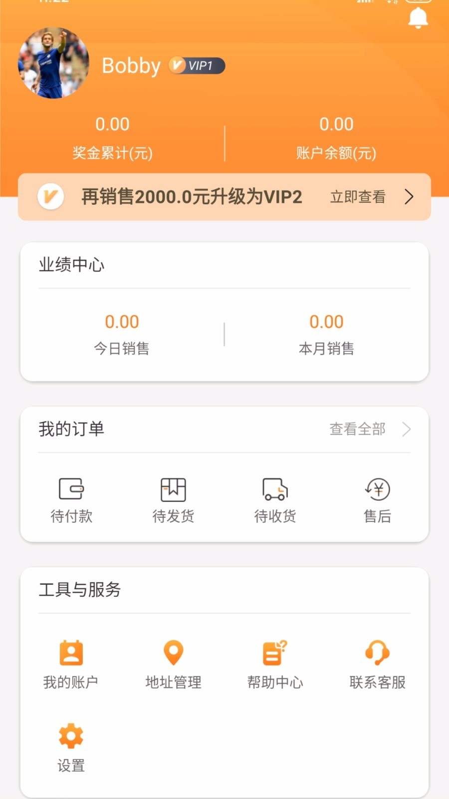 零码汇截图2