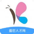 盛世人才网