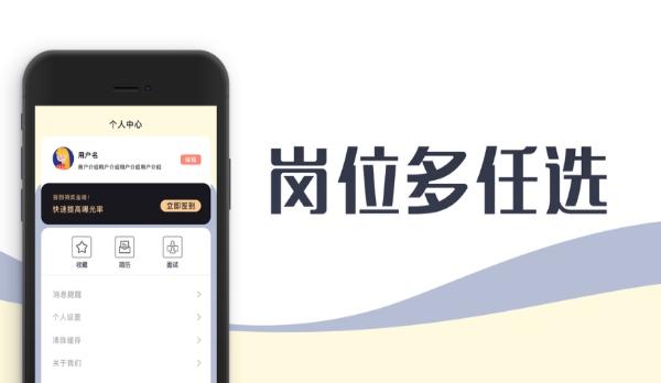 领航兼职