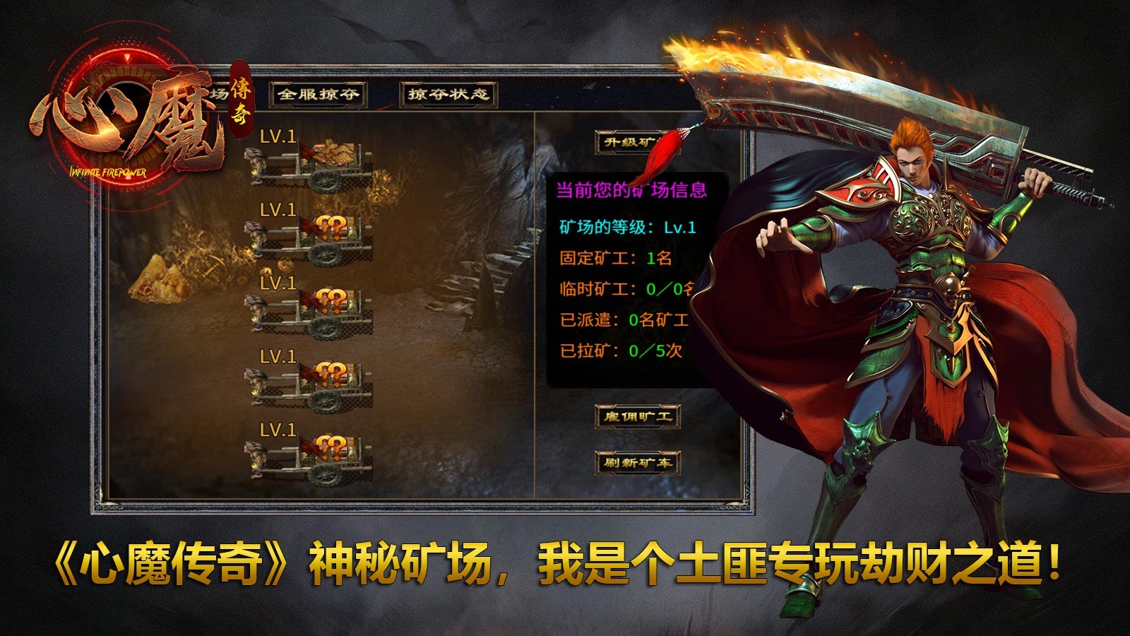 心魔传奇 2023-06-28 16:21