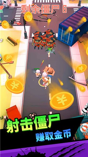 向僵尸开炮游戏截图3