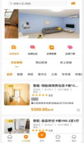 宅小白租房App官方2022最新版图片1