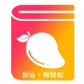 芒果日记app官方版 