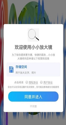 小小放大镜.jpg