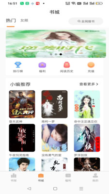 思文阅读截图1