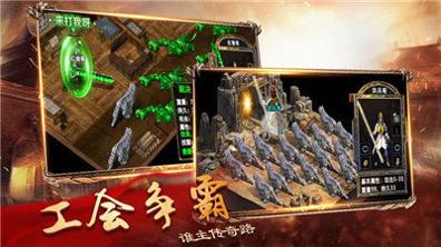 玛法英雄一刀官方版截图0