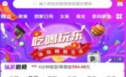大圣严选