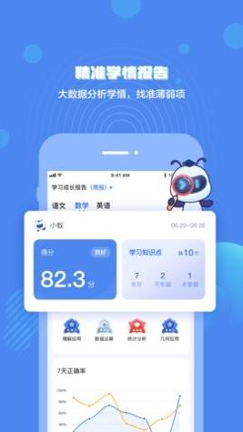 小蚁学堂.jpg