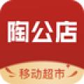 陶公店