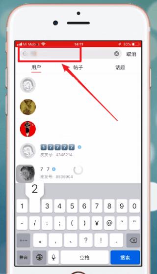 皮皮搞笑