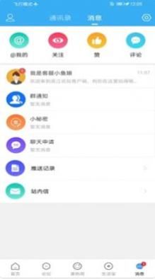 吴江论坛.jpg