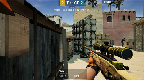 csgo 手机版截图1