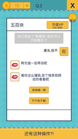 还有这种操作2.jpg