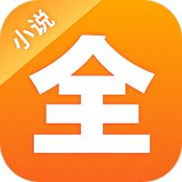 点阅小说大全