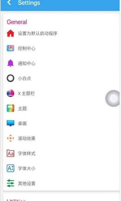 杰克主题库 v2.0
