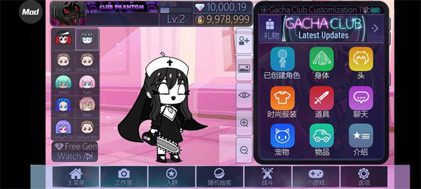 加查俱乐部2022
