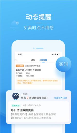 且慢