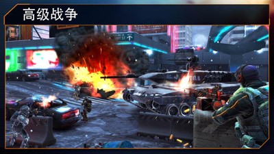 火线指令2截图1