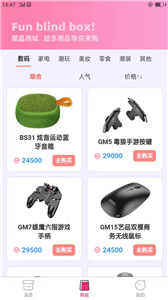 92盒子