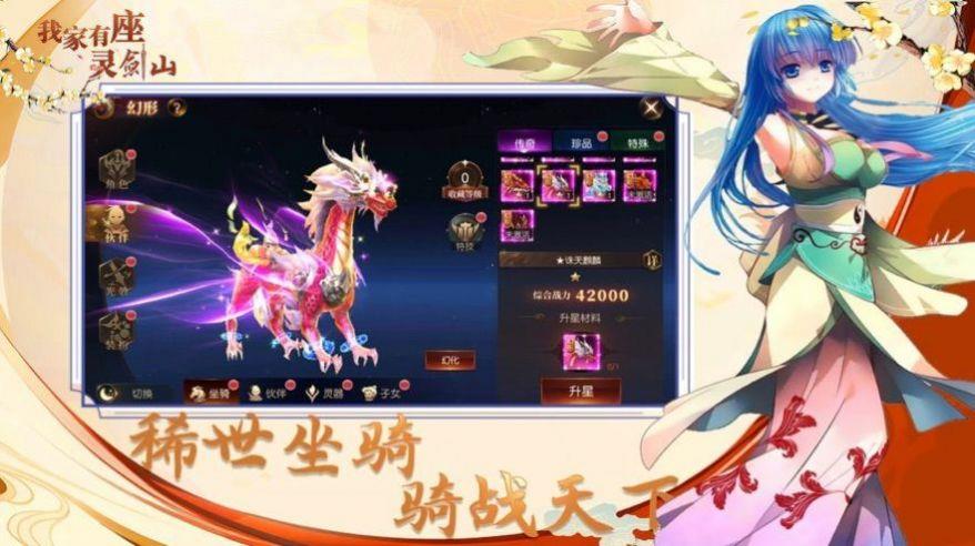 我家有把刀 v2.0.35