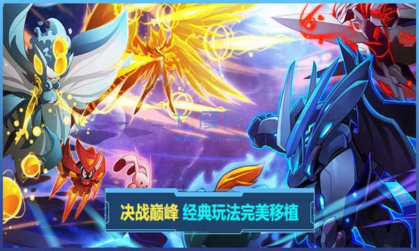 赛尔号h5截图0