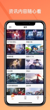 菜鸡游戏截图0