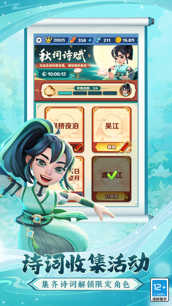 地铁跑酷(哥本哈根)内置作弊菜单版