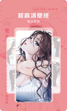 小鲜女截图1